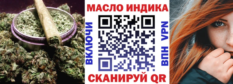 ТГК концентрат  цена   Большой Камень 