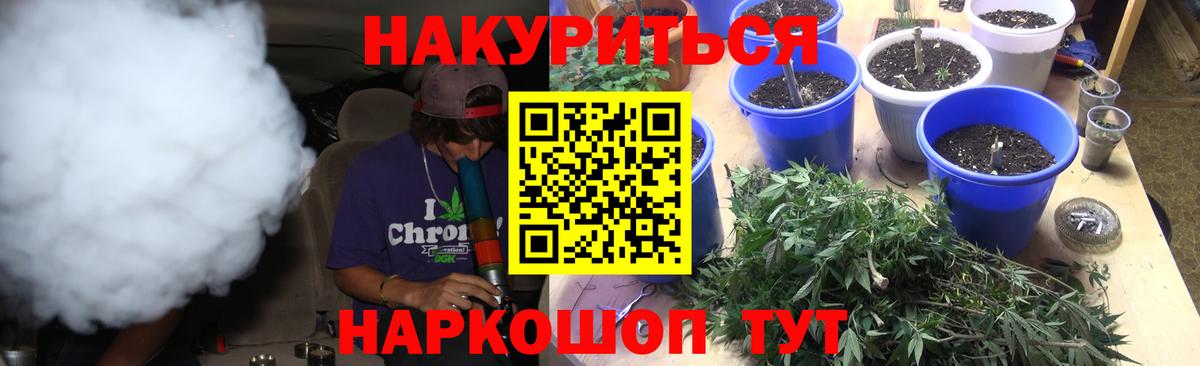MDMA  Кетамин  Вход с VPN  Гашиш  Большой Камень  Канабис  COCAIN  A PVP СОЛЬ   Меф МЯУ МЯУ кристаллы 