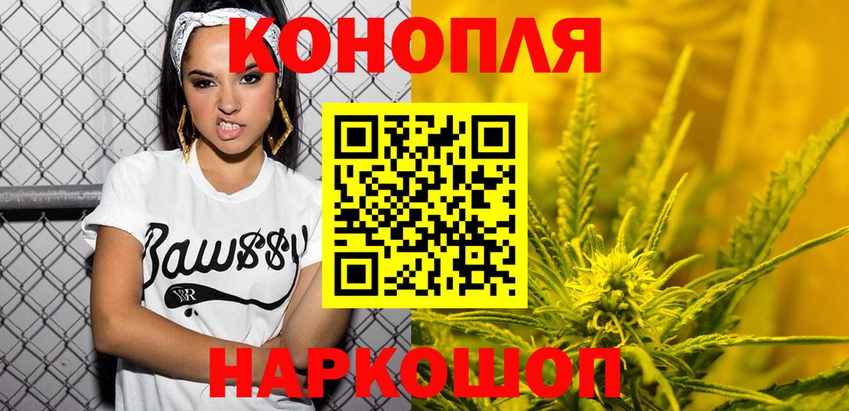 Большой Камень  Бошки марихуана Ganja  Вход с VPN  МАРИХУАНА семена  Бошки марихуана марихуана 